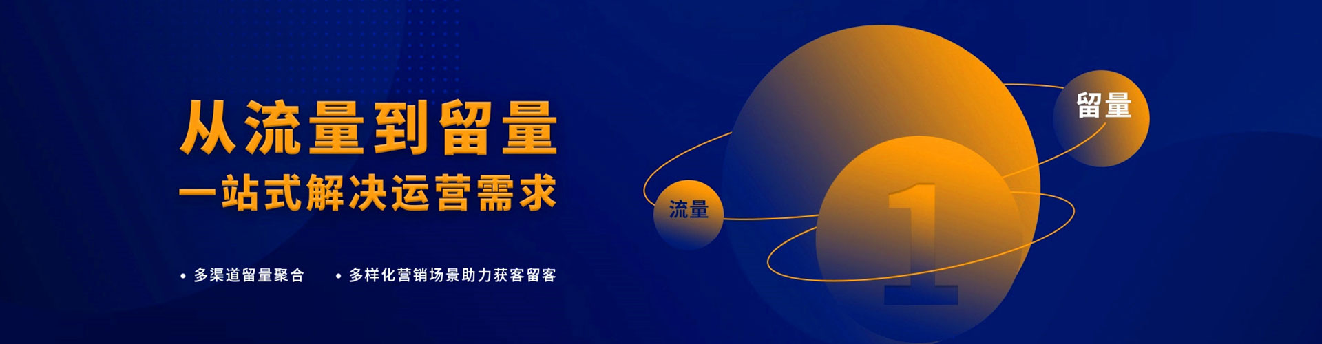 江城百度竞价推广