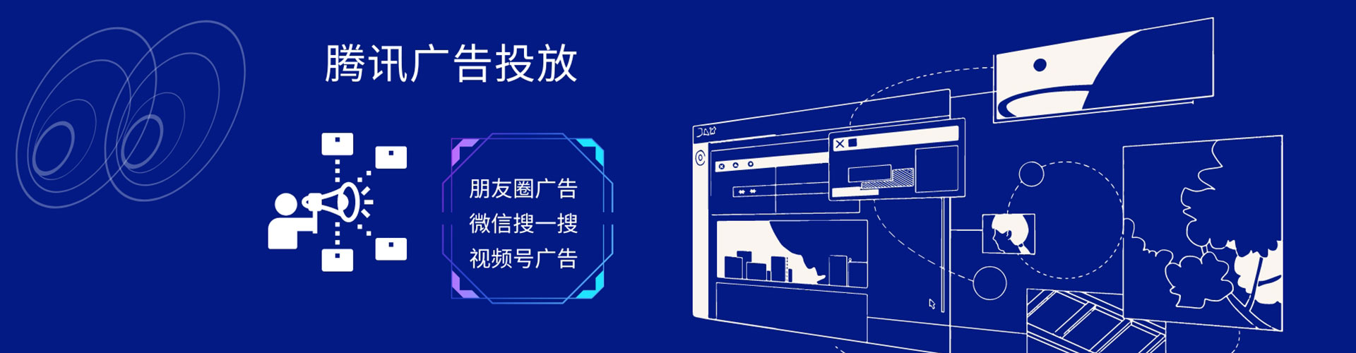 江城百度如何推广