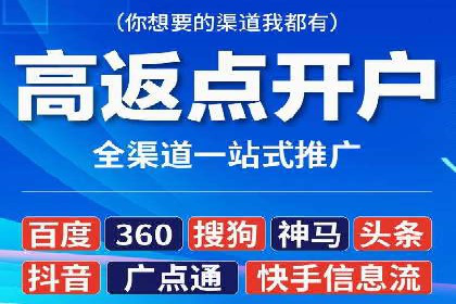 信息流广告案例分析：美团信息流广告优化